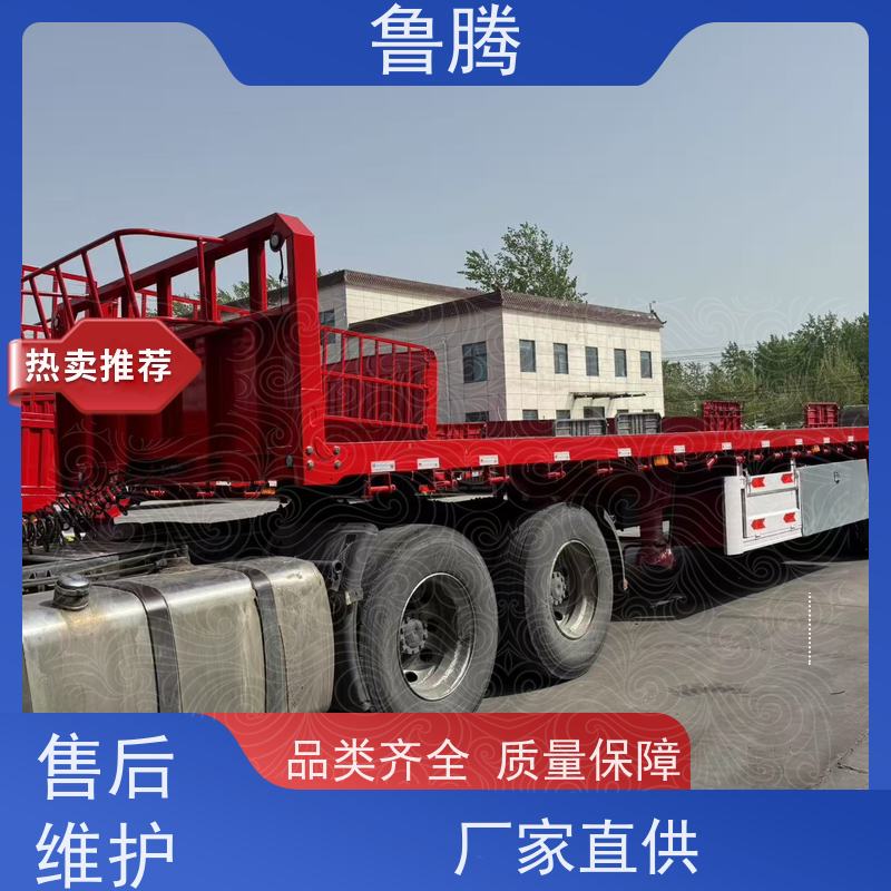 鲁腾 13米轻型平板半挂车 拉钢筋运输车 应用型广