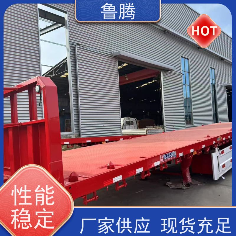 鲁腾 3轴平板半挂拖车 狼狈式集装箱运输车 重心低 行驶稳