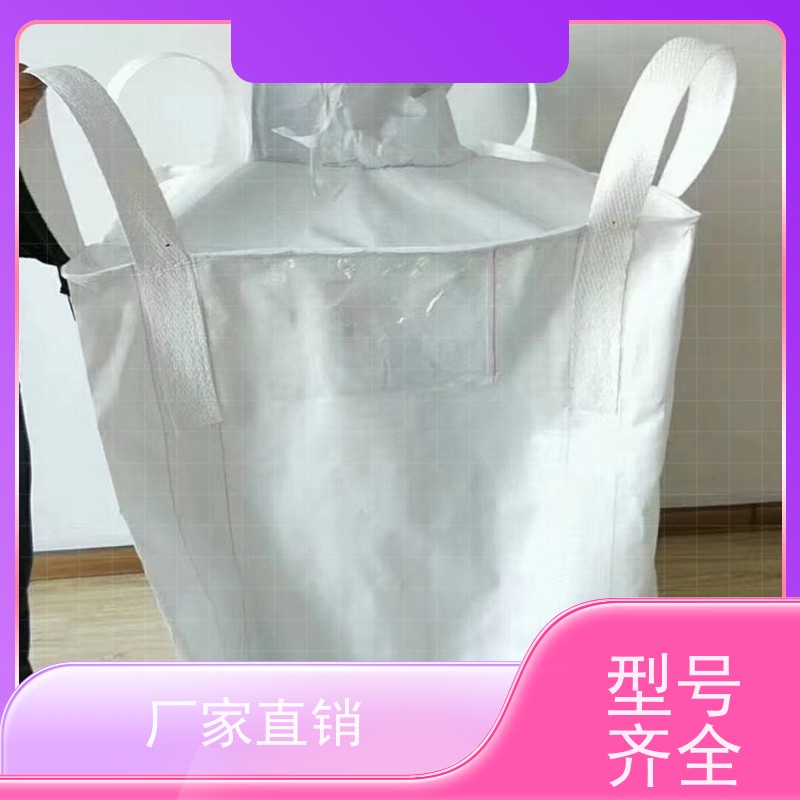 双经内拉筋兜底 承重力强 加厚太空袋污泥袋 品质保证