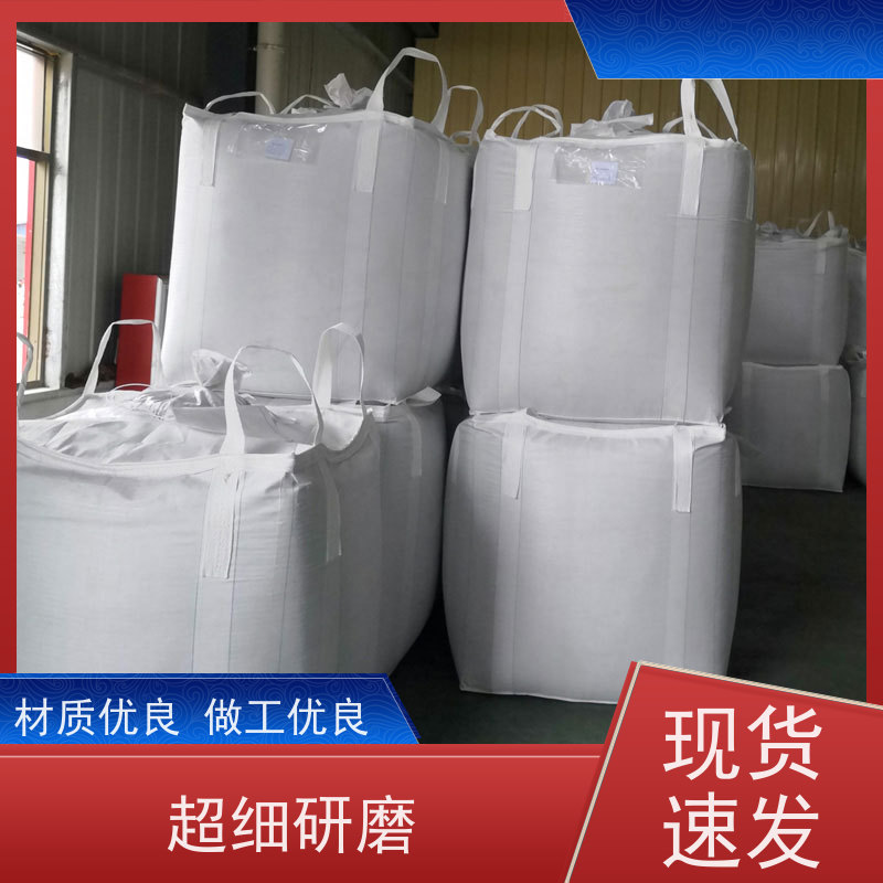 带内衬生产厂家 双层压边 定制方形吨袋包装 规格齐全 