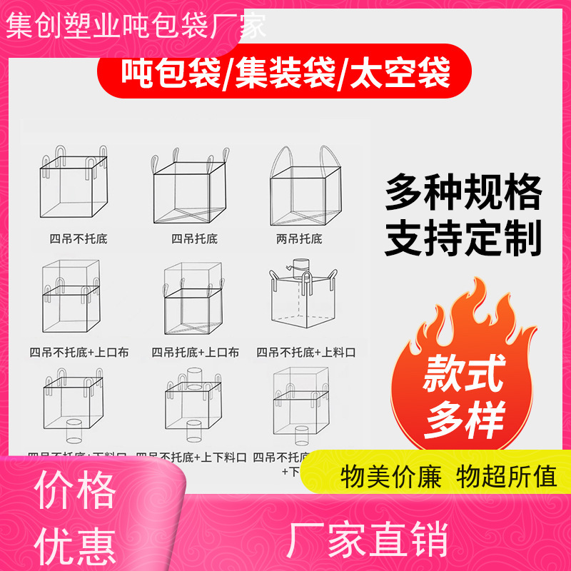 工地桥梁预压袋 美观耐用 化工集装袋 品质保证