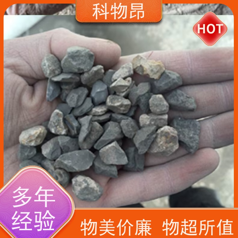 科物昂 河道治理 硅藻页岩颗粒 剂型粉末、颗粒 厂家直销