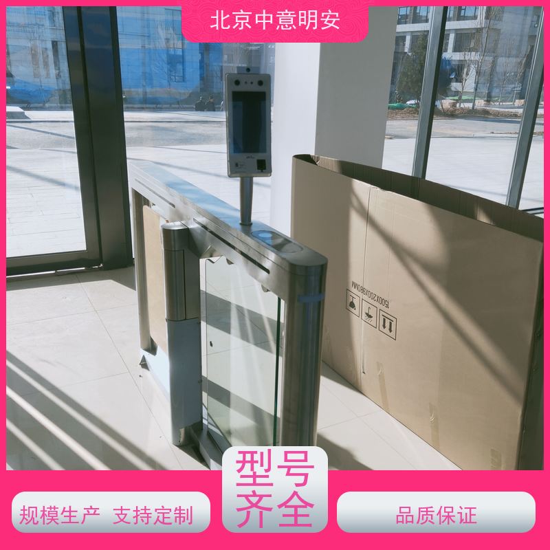 北京中意明安制卡功能售检票设备方便快捷交通指南