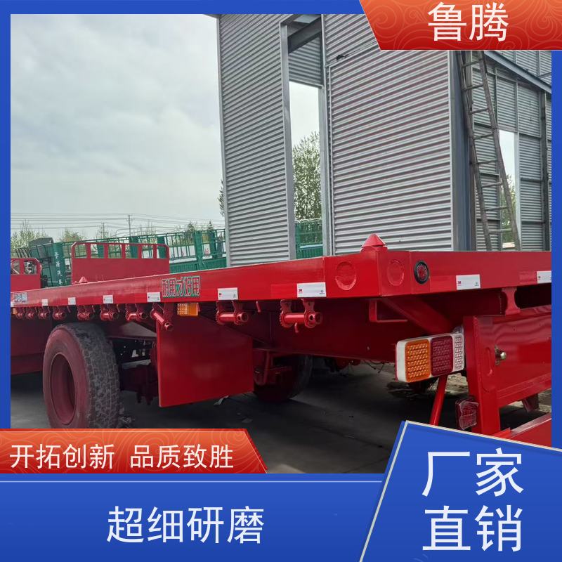 鲁腾 13米三轴平板半挂车 八轴重型货柜拖板车 正规公告车型