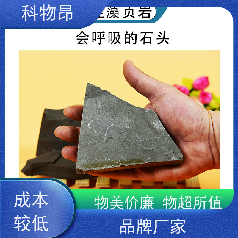 科物昂 土壤改良 硅藻页岩矿物饲料添加剂 重量可选 介孔材料