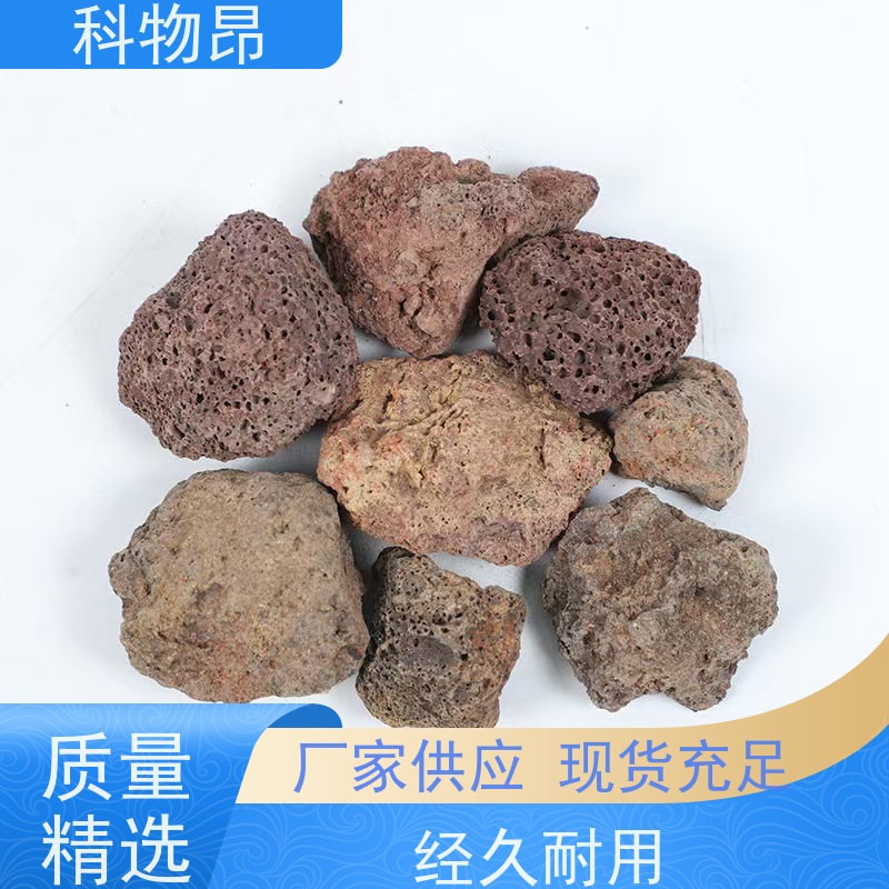 科物昂 墙体 火山岩水族铺底石鱼缸鱼池水 颜色黑、红 随下随发