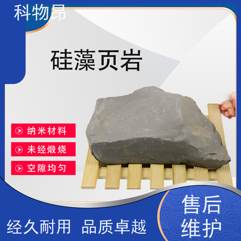 科物昂 减肥增效 硅藻页岩抛光剂 颜色灰色 发货及时