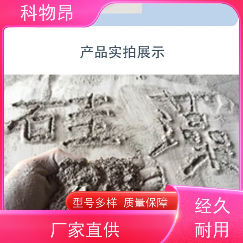 科物昂 干燥剂 硅藻页岩土壤改调理剂 是否出口是 指导使用