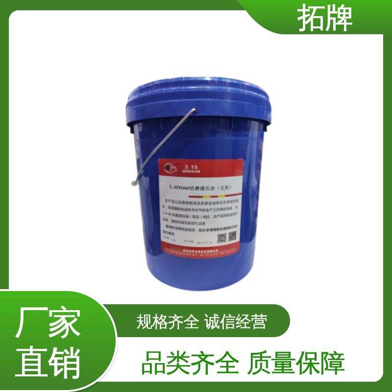 数控机床润滑 抗乳化性 现货全国可发 通用高压抗磨液压油 拓牌