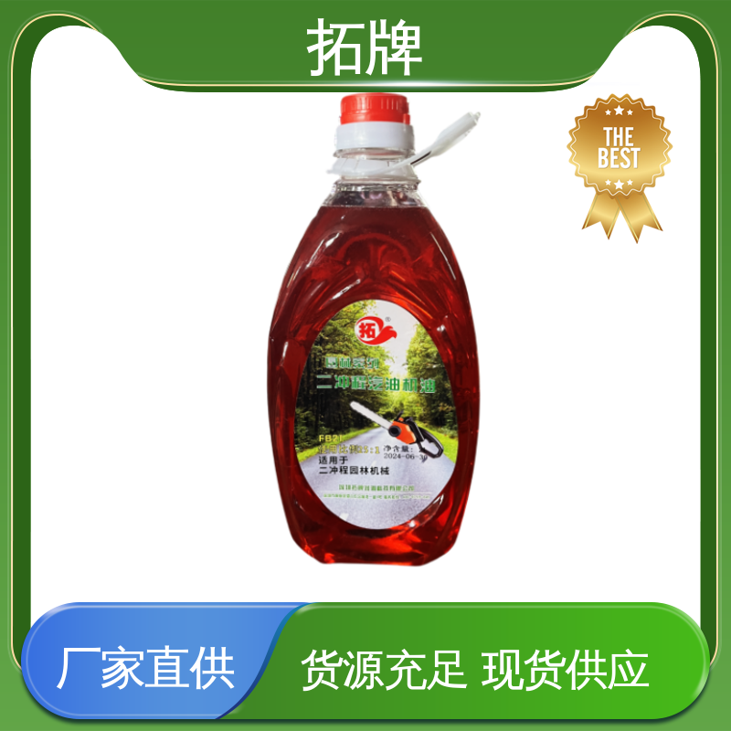 拓牌 适用多种国产和进口汽车 4T汽机油 实力厂家 提高性能