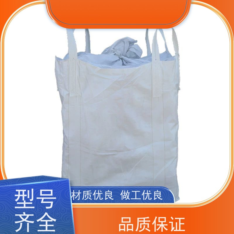 集创塑业吨包袋 坚固耐用 加厚太空袋污泥袋 品质保证 