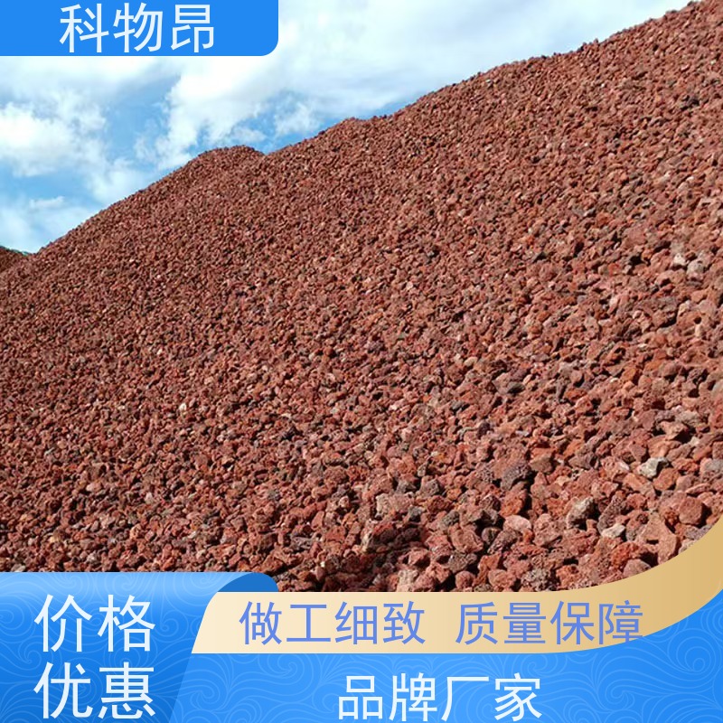 科物昂 高标准农田改造 火山岩鱼池景观石 pH值中性 一手货源