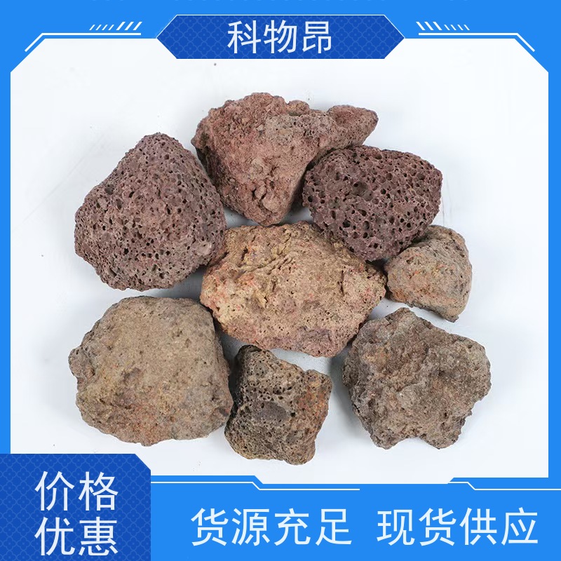 科物昂 高标准农田改造 火山岩造型用石料 pH值中性 品质稳定