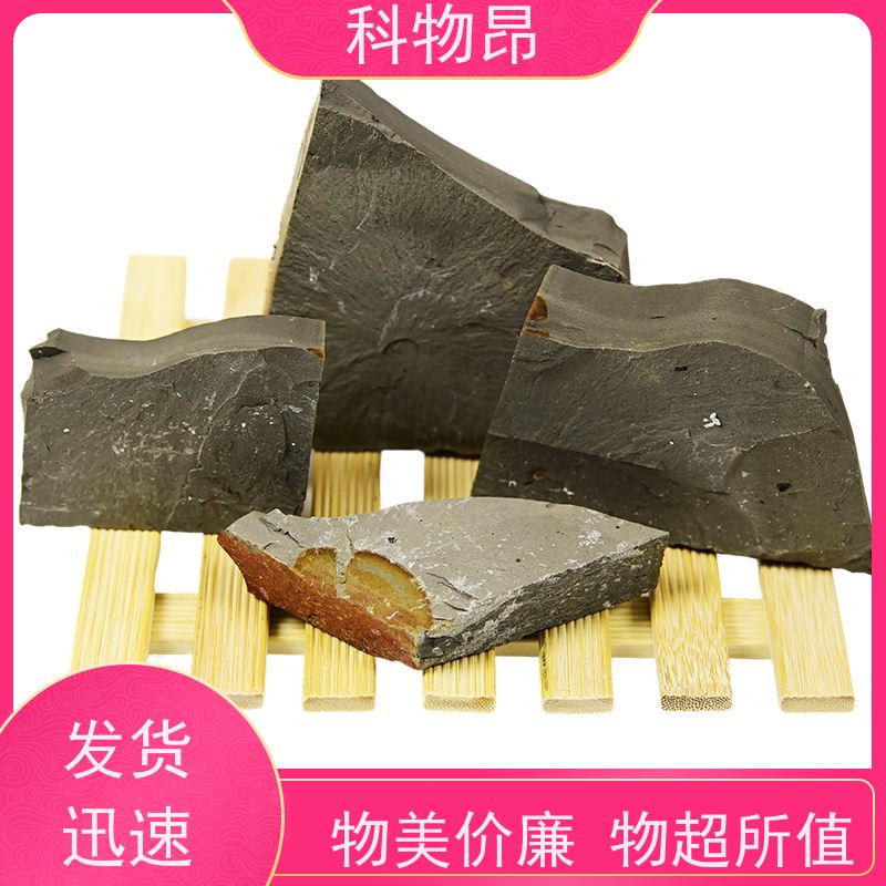 科物昂 吸附除臭 硅藻页岩纳米材料 耐酸碱是 价格实惠