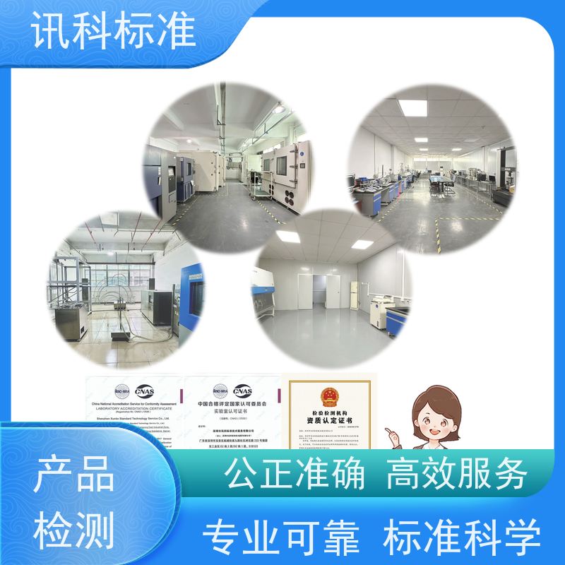 广东 防水防尘测试 路由器/交换机 费用详情介绍