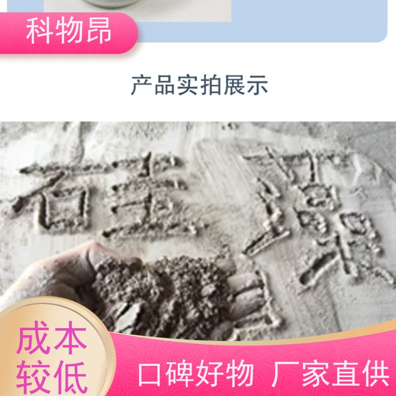 科物昂 微生物领域 硅藻页岩原石 目数（粉末）100-1500 厂家直销