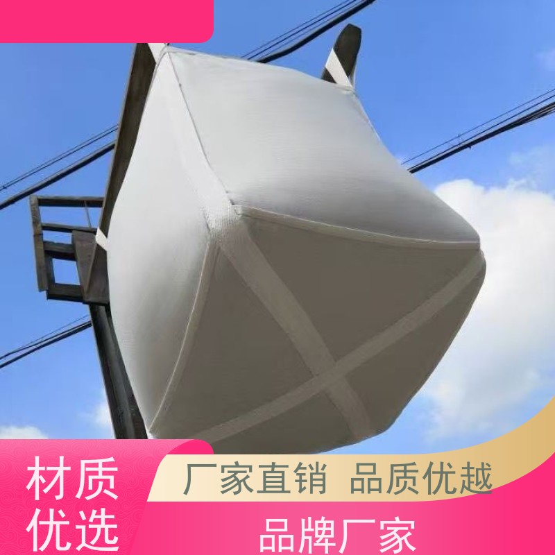 工地桥梁预压袋 材料PP原料 加厚太空袋污泥袋 厂家供应