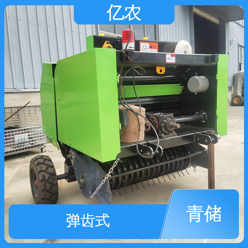 亿农 手动 秸秆打包机玉米 水稻 麦草 9YQ-2250A 配套动力≥110KW