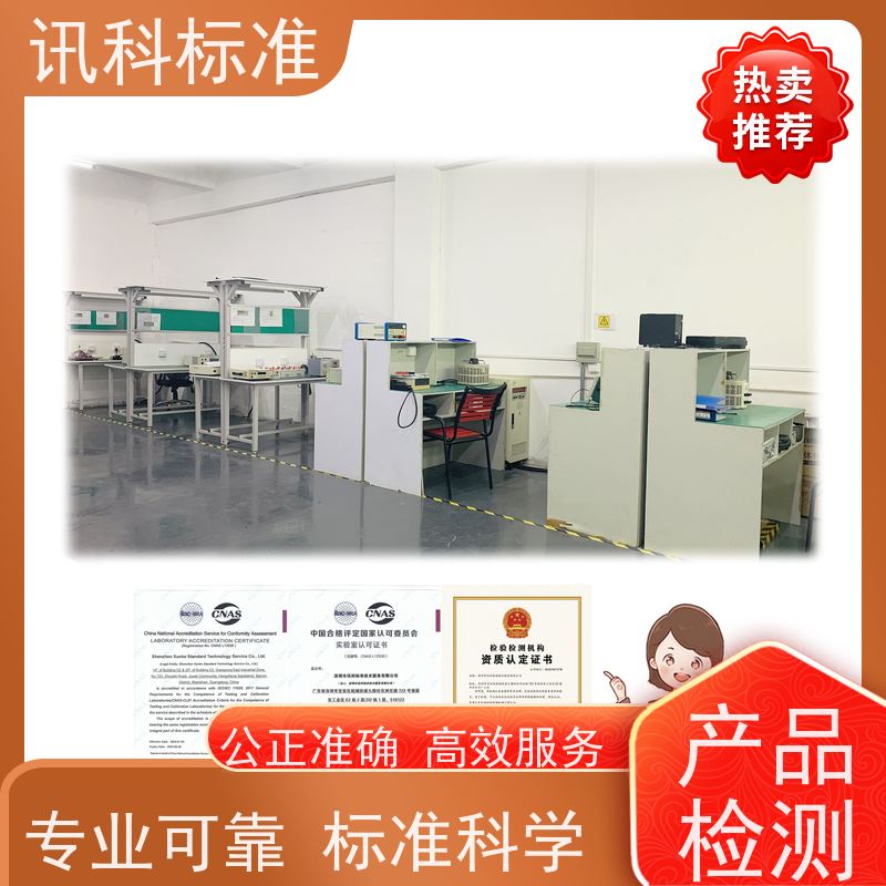 广东 拉伸 光伏组件（太阳能板） 测试周期一般要多久