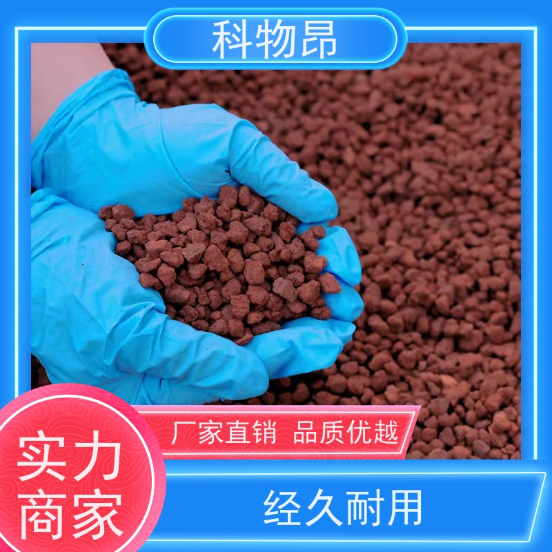 科物昂 水利工程 火山岩水体净化滤材过水过滤 形状可定制 颗粒均匀