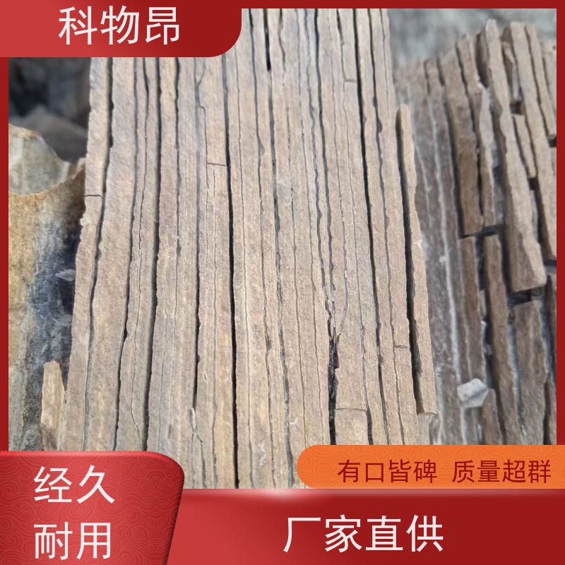 科物昂 环保行业 硅藻页岩颗粒 是否提供检测报告是 纳米材料