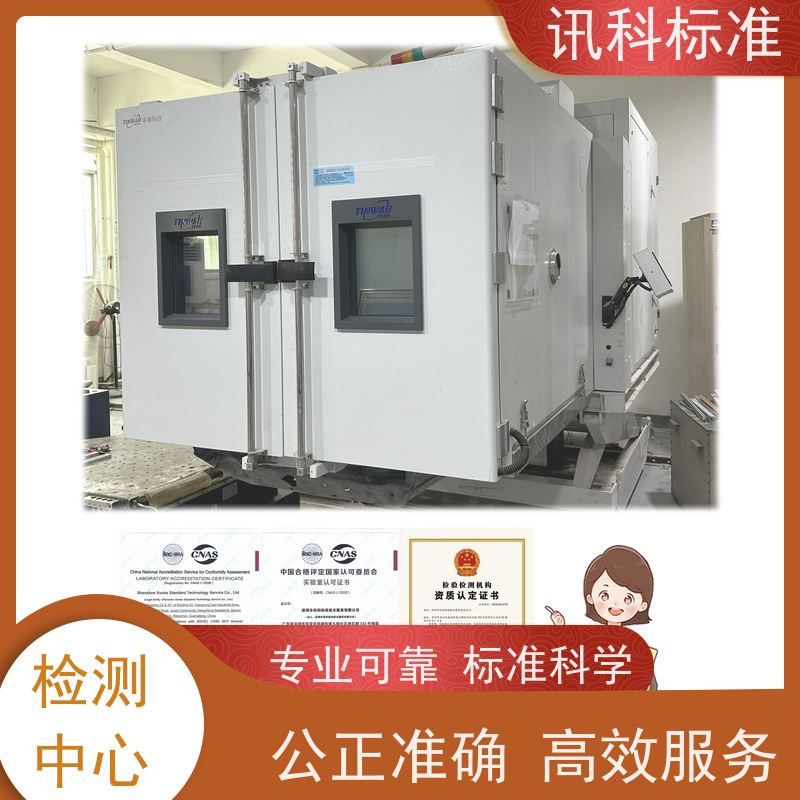 广东 高低温循环测试 变速器齿轮 详情免费解答