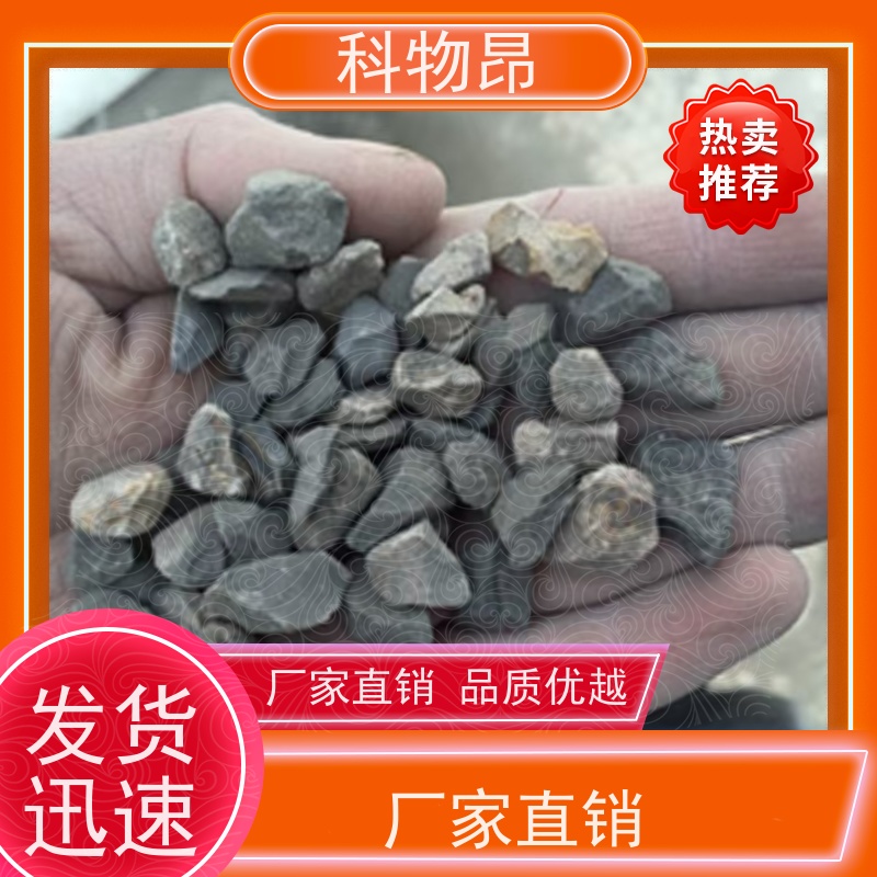 科物昂 盐碱地改造 硅藻页岩原石 包装散装、吨包、袋装 加工定制