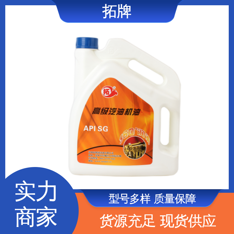 拓牌 车辆润滑油 厂价供应 提高性能 柴油发动机机油 