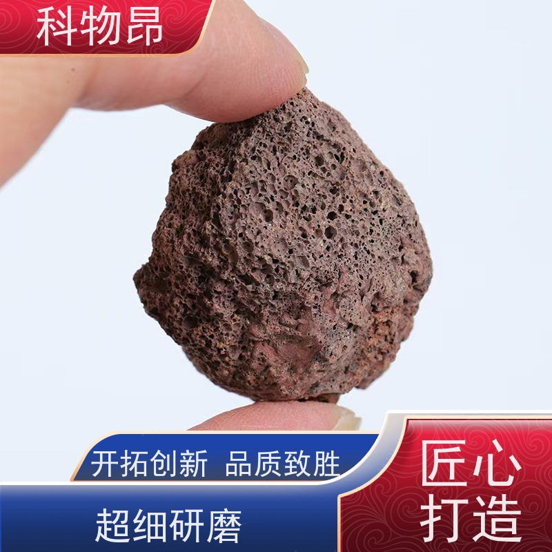 科物昂 地力提升 火山岩鱼池景观石 型号kwa0001 各种粒径
