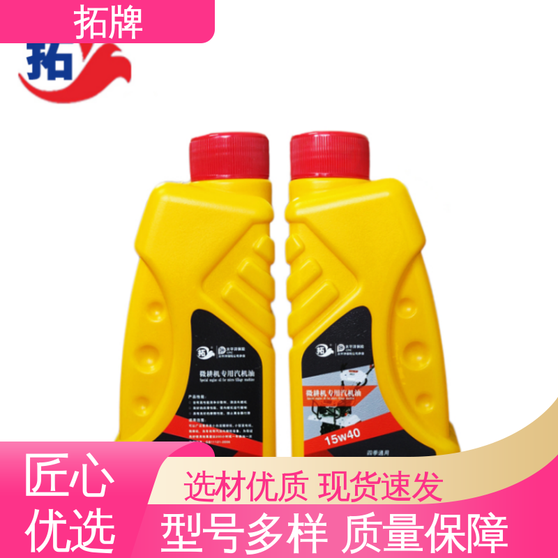 拓牌 使用在各类四冲程汽油微耕机 减少积碳沉积 防锈防蚀 4T汽机油 