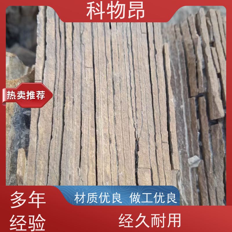 科物昂 盐碱地改造 硅藻页岩吸附性矿物 pH值中性 品质稳定