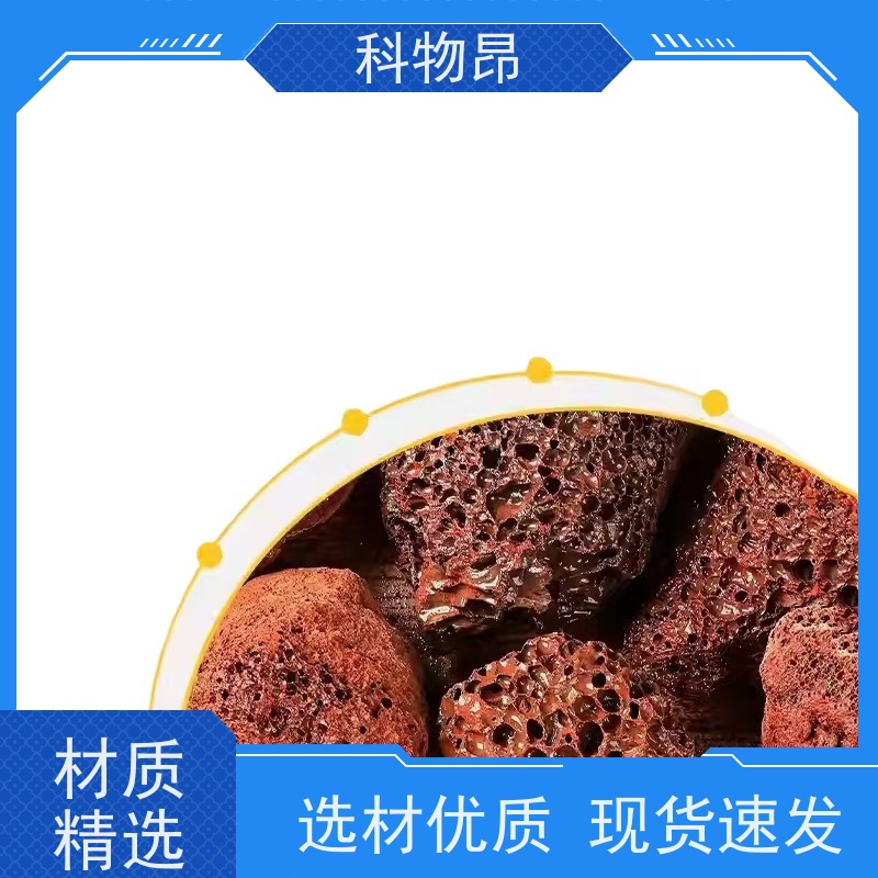 科物昂 水利工程 火山岩涂料添加材料 pH值中性 品质稳定