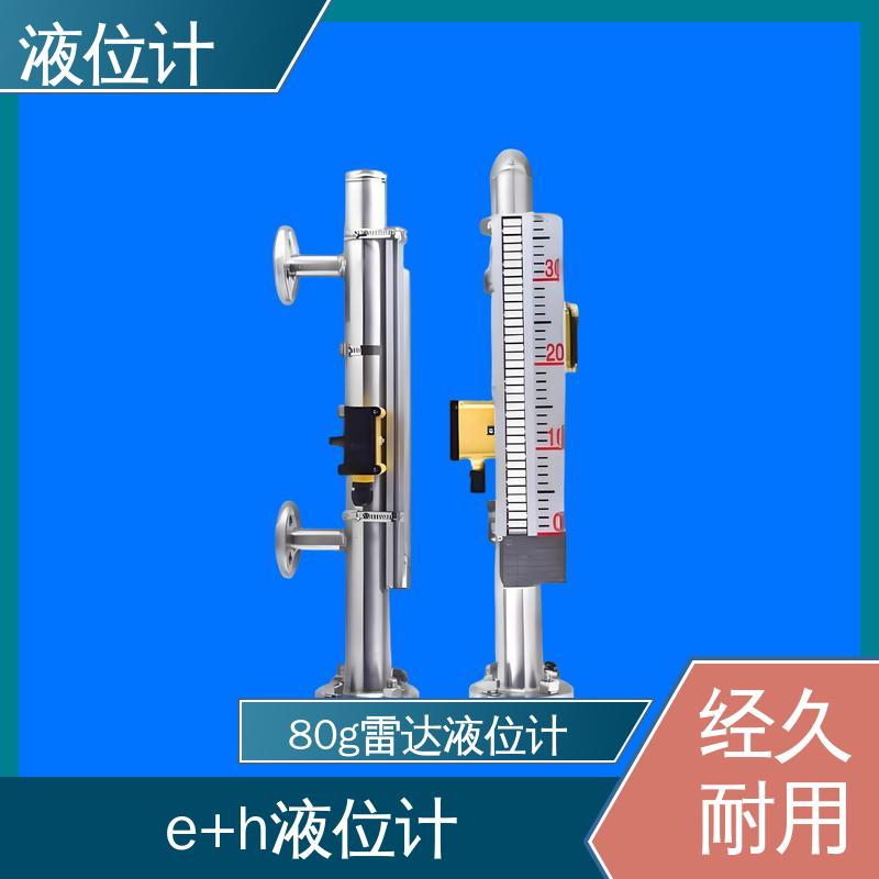 天康 UHZ-50/D系列 电接点液位计 读数方便直观 厂家供应 支持定制