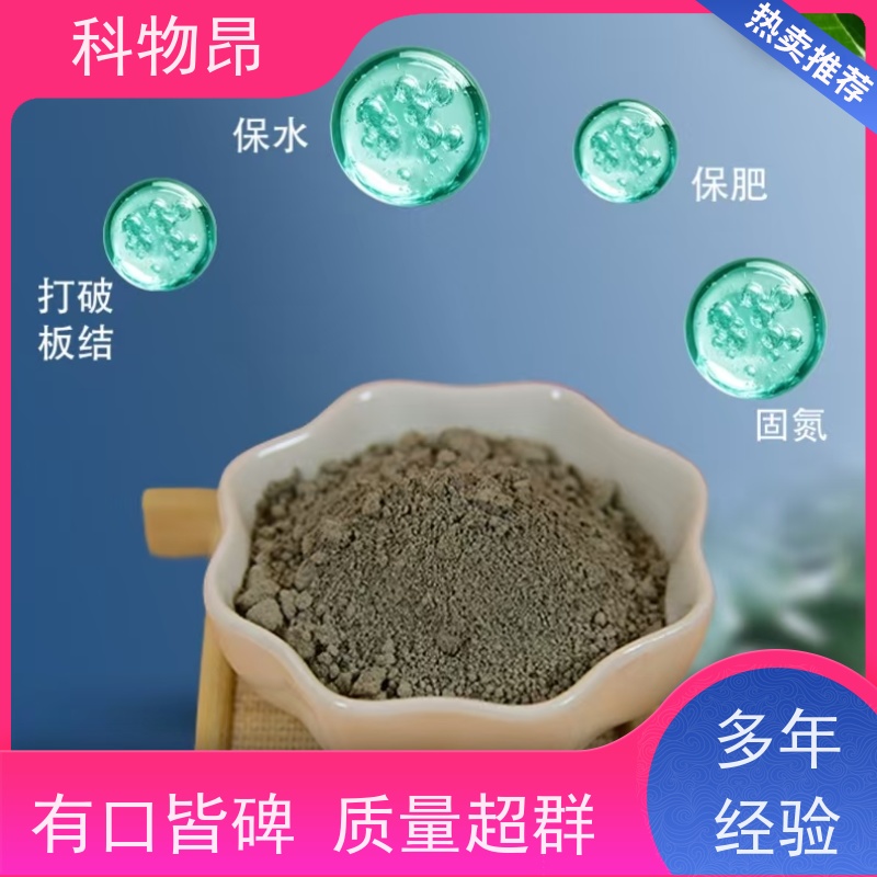 科物昂 塑料添加 硅藻页岩吸附石材 目数（粉末）100-1500 质量保证