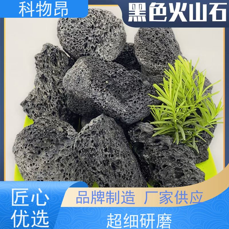 科物昂 绿化 火山岩疏松土壤石 pH值中性 优质矿产