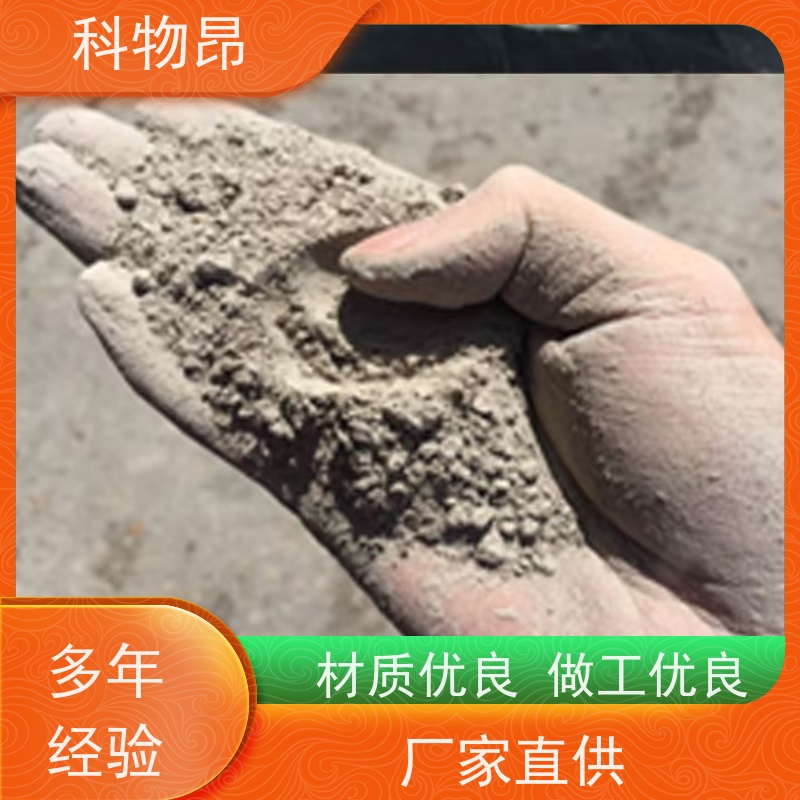 科物昂 研磨行业 硅藻页岩土壤松动剂 pH值中性 价格实惠