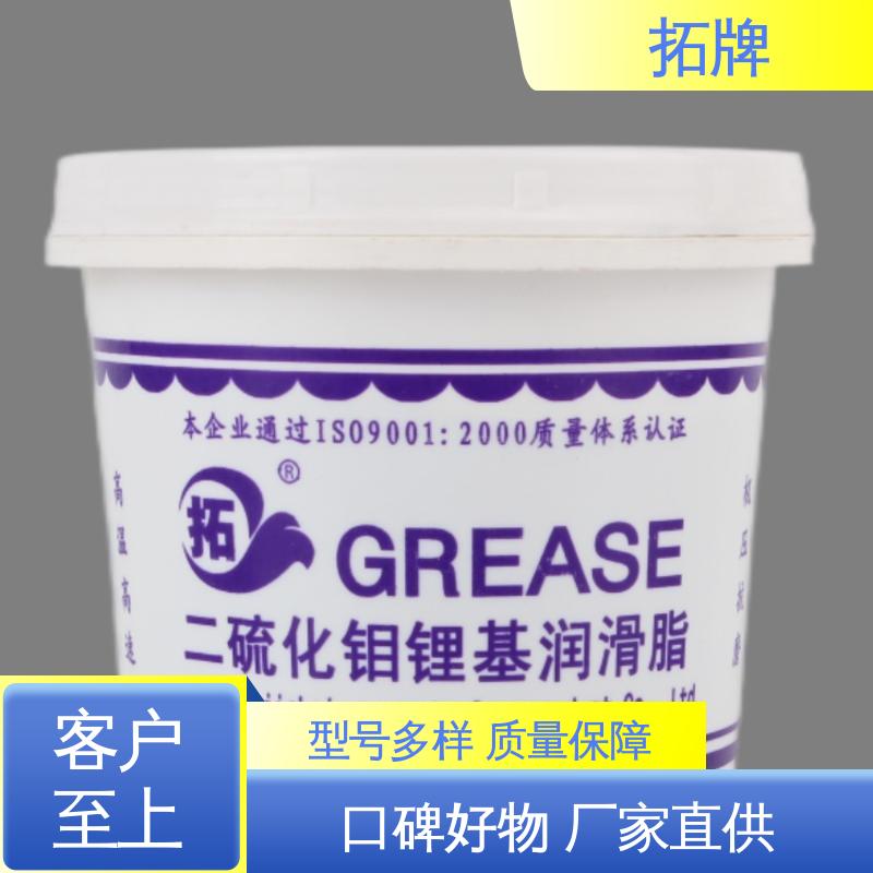  产品线齐全 多种规格 防腐耐磨 耐高温润滑脂 拓牌