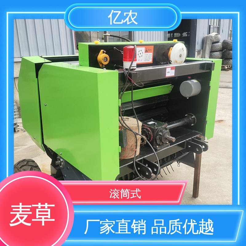 亿农 秸秆青贮打捆包膜机 农业废弃物回收设备 智能施工