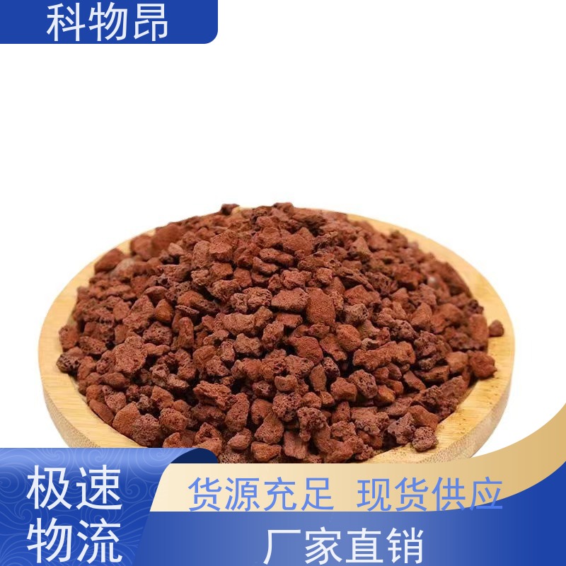 科物昂 地力提升 火山岩假山堆砌材料 形状可定制 各种粒径