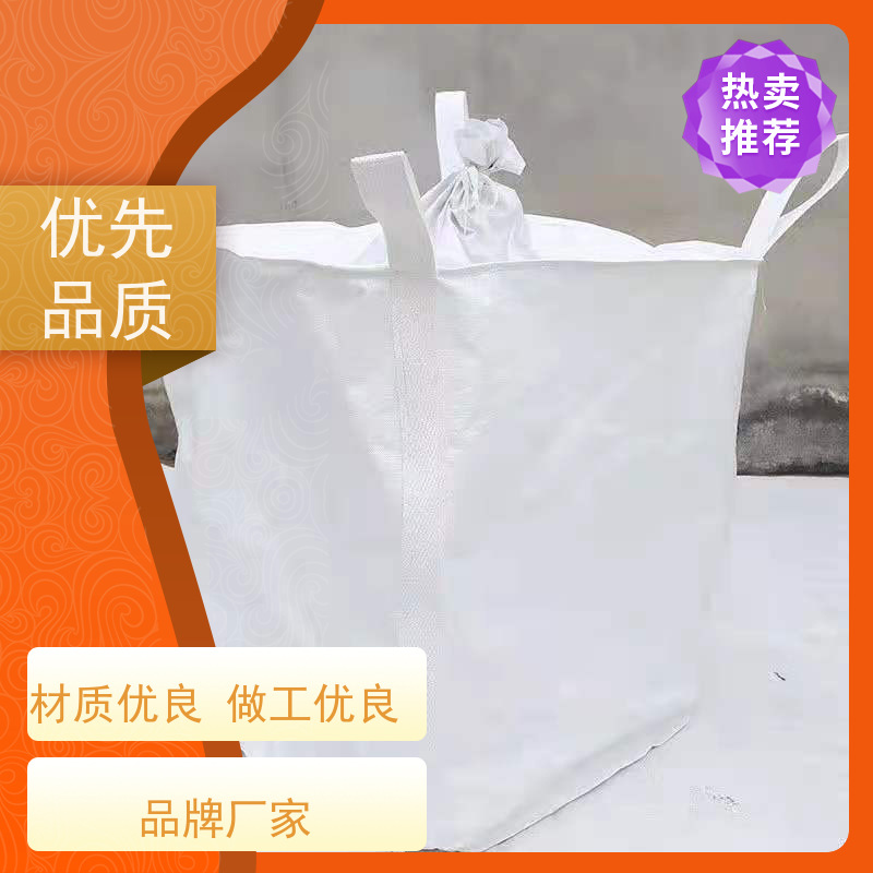 集创塑业吨包袋 新材料定制 加厚耐磨吨袋 轻便易操作规格齐全 