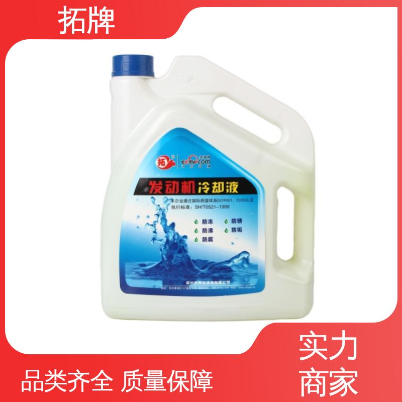 汽车防冻液 发动机水箱四季通用 多种规格 拓牌
