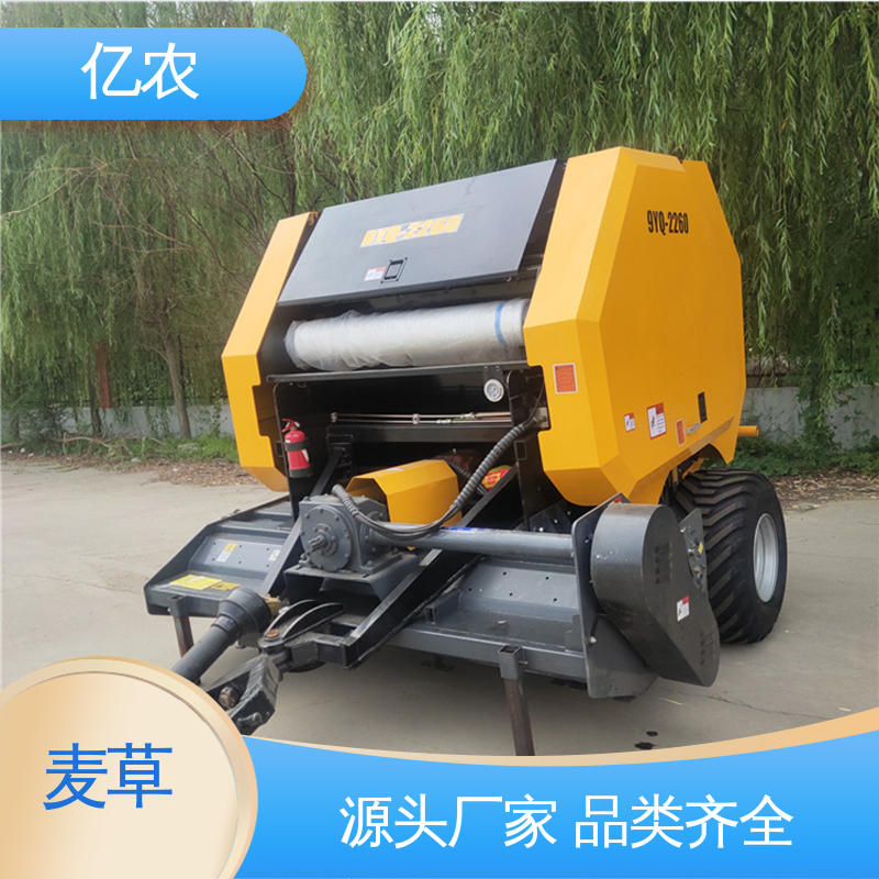 收秸秆打捆机器 小麦 玉米 小型 9YQ-2260配套动力≥73.5KW 亿农
