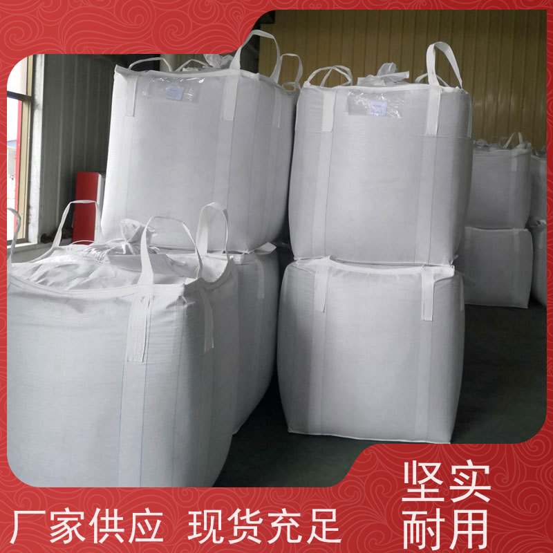 双经内拉筋兜底 使用寿命长 防膨胀桥梁预压袋 规格齐全