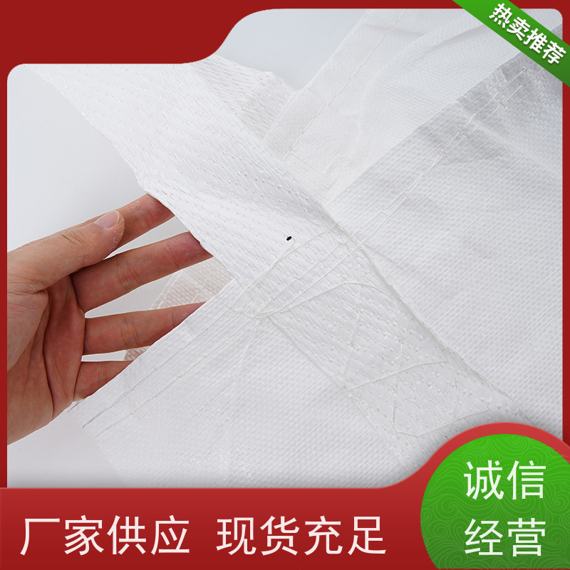 集装袋生产厂家 塑料包装 加厚耐磨吨袋 规格齐全 