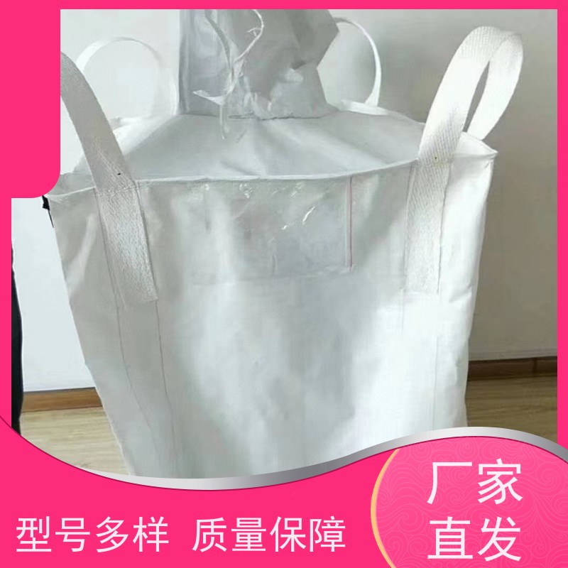 加厚吨袋 承重力强 2吨桥梁预压可定制 品质保证 