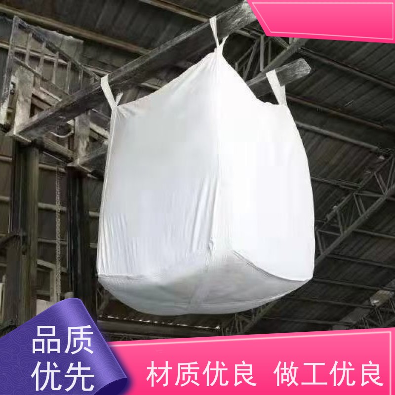 集创塑业吨包袋 双层压边 加厚太空袋污泥袋 防潮防尘