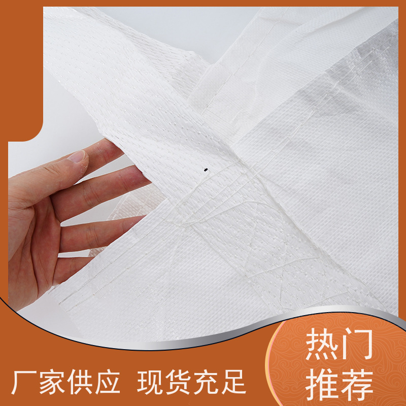 集装袋生产厂家 双层压边 水泥兜底太空袋 多用途 