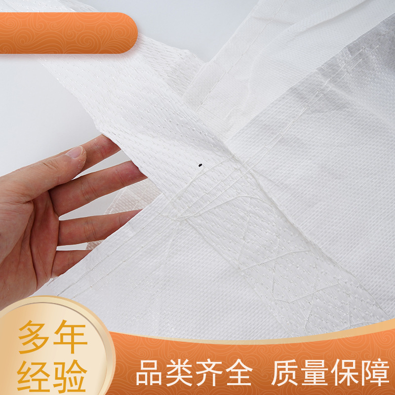 带内衬生产厂家 美观耐用 加厚耐磨吨袋 防潮防尘