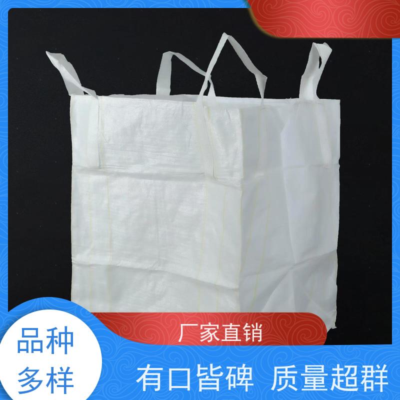 吨包袋批发定做厂家 双层压边 防膨胀桥梁预压袋 防潮防尘