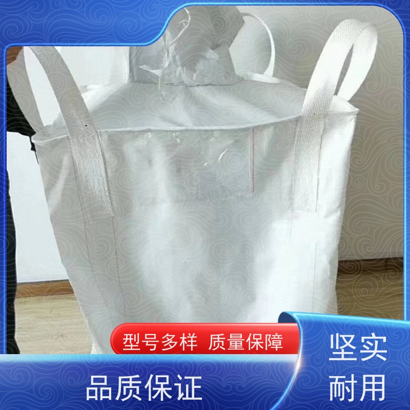 带内衬生产厂家 材料PP原料 定制方形吨袋包装 品质保证